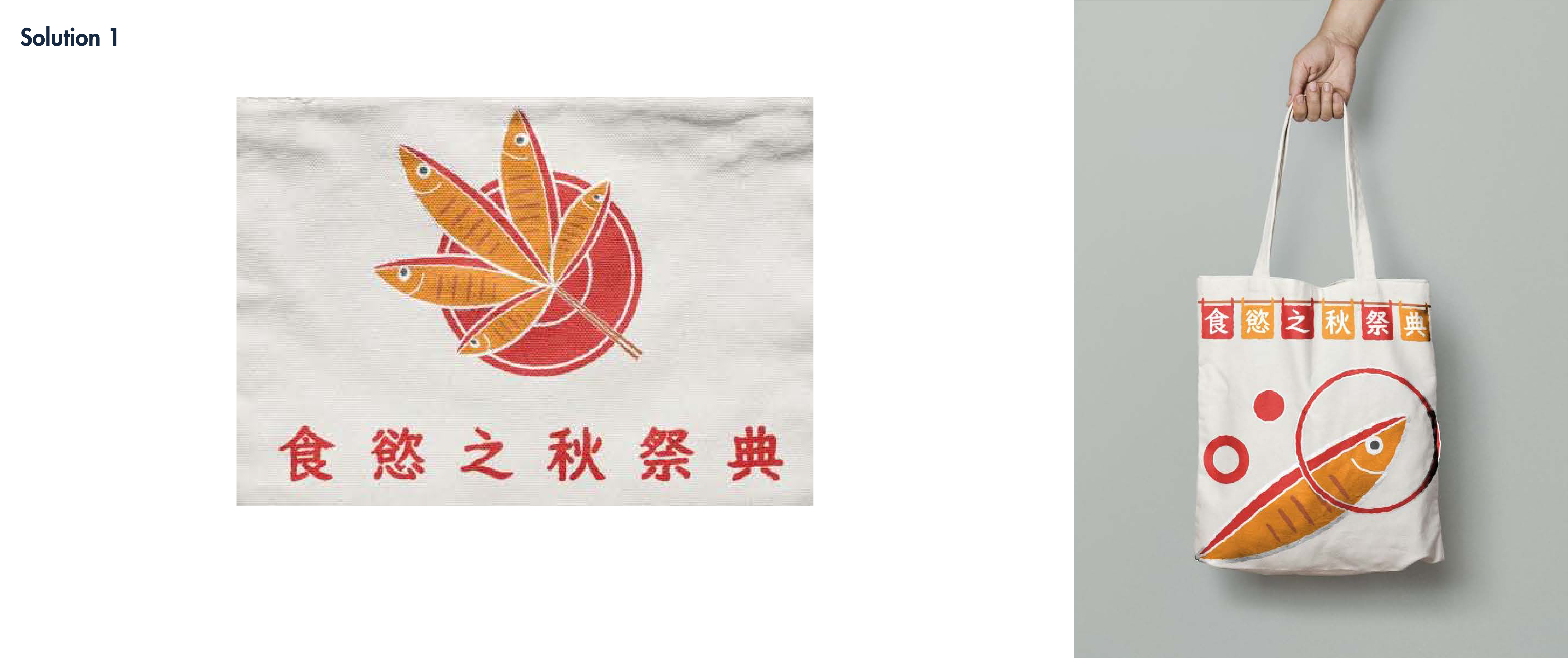 Red-and-yellow fish arranged in a maple-leaf shape, beside a tote bag with a single fish.