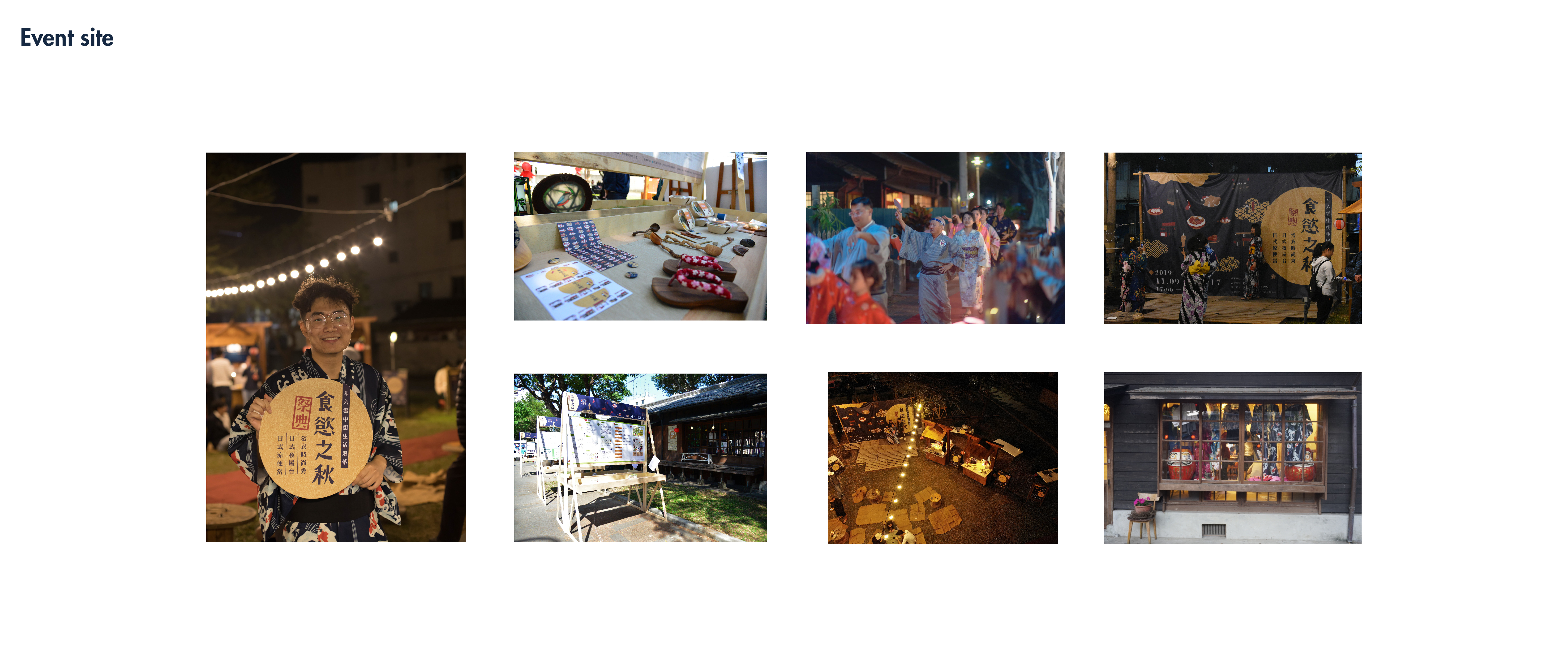 Photographs of the Autumn Food Festival setting