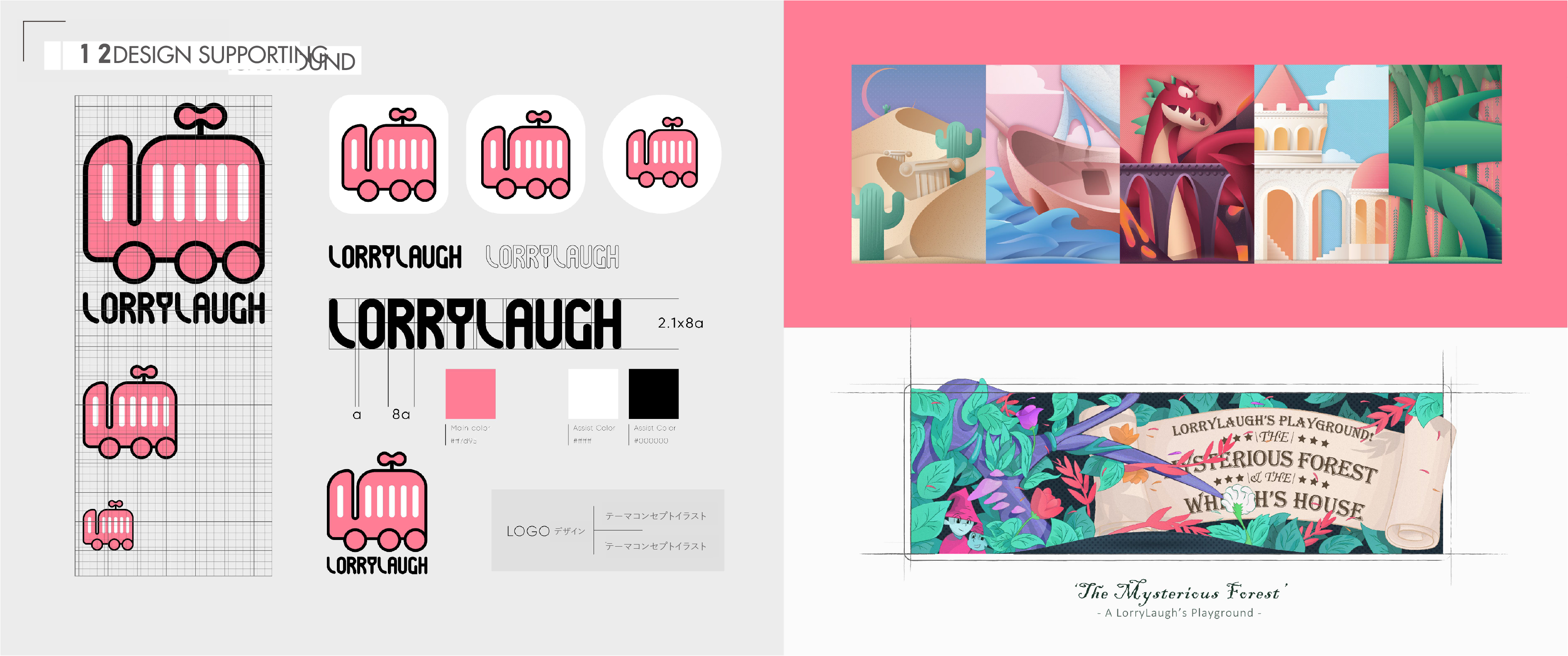 Lorrylaugh identity and themed world artwork