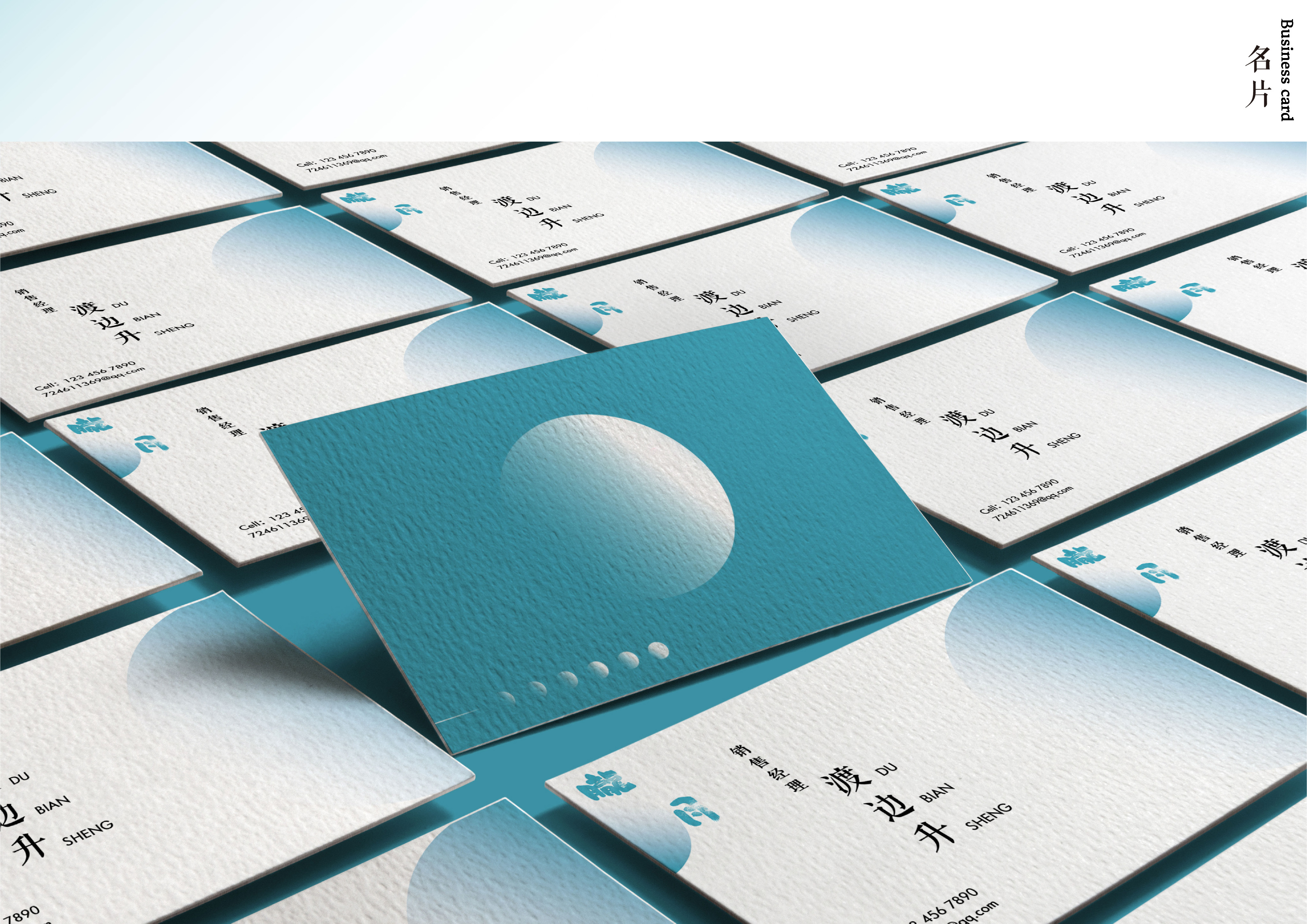 Oborozuki business-card mockups.