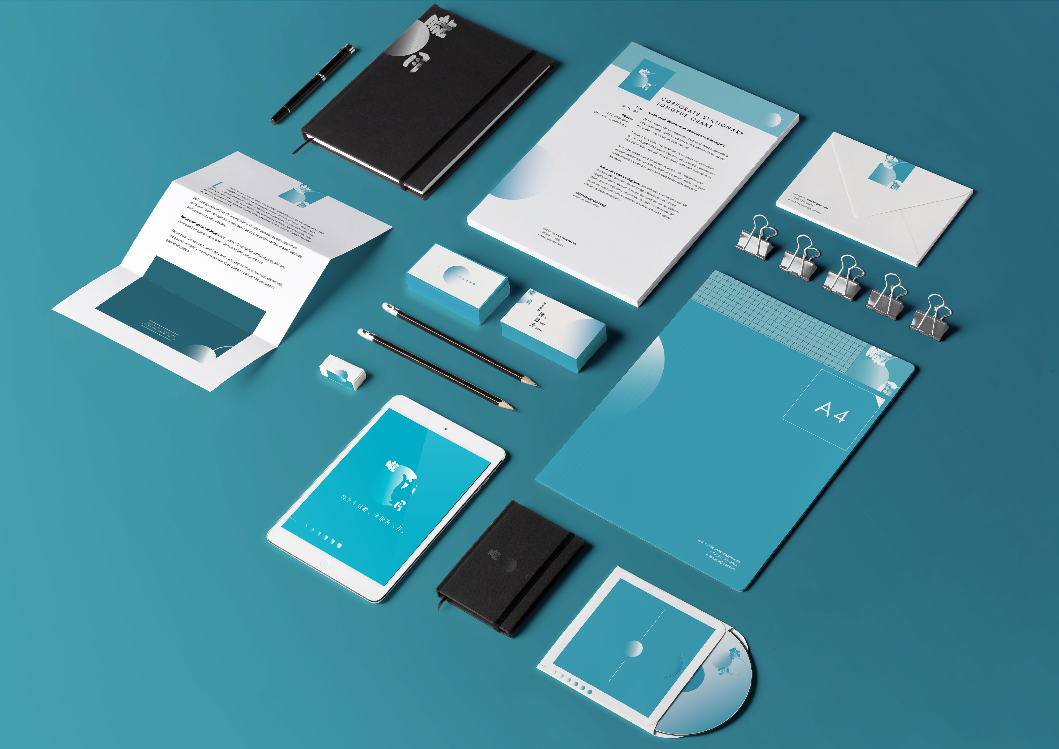 The Oborozuki identity applied across a stationery family. Application mockups.
