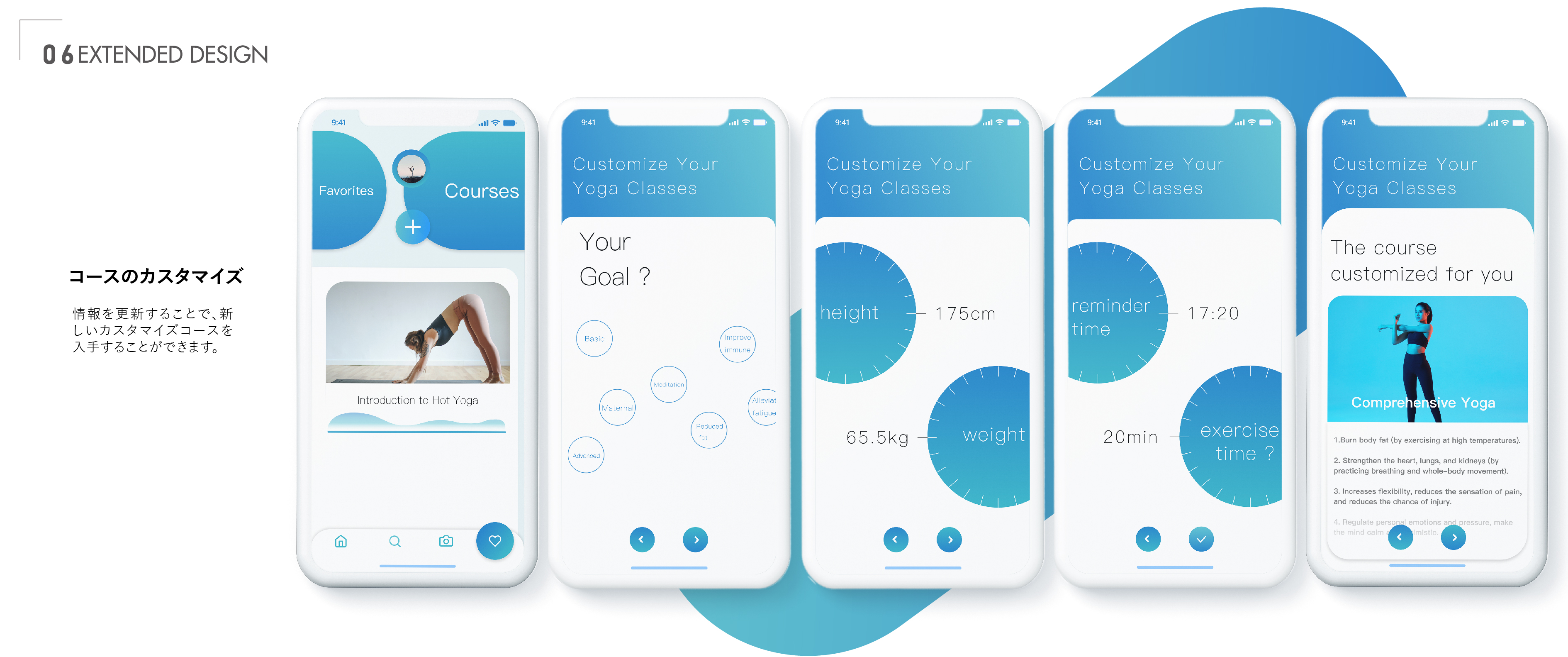Soul Yoga course customization flow
